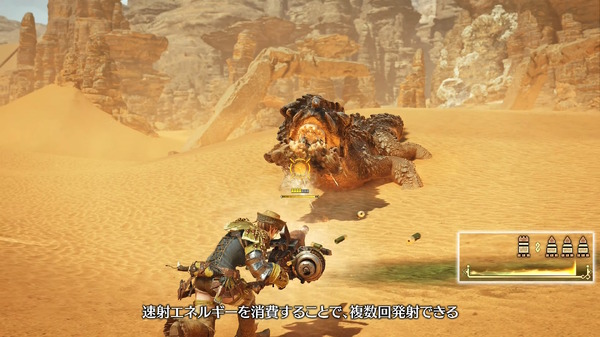 تم إصدار الفيديو الأول لـ "Monster Hunter Wilds" Light Bowgun! مجهزة "بطاقة النيران السريعة" الجديدة التي تسمح لك بإطلاق رصاصة محددة عدة مرات في وقت واحد الصورة/الصورة الثالثة