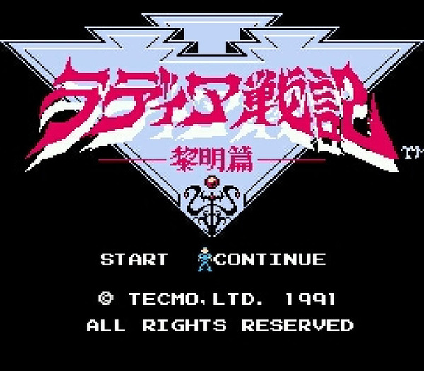لم يكن هناك صديق عرفته! هل تعرف برنامج "Minor" NES يمكن تعيينه في "NES World Tournament"؟ الصورة الحادية عشرة / الصورة