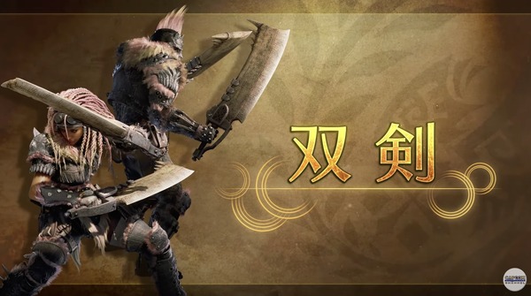 "Monster Hunter Wilds" حركة السيوف المزدوجة براقة للغاية! الصورة الأولى/الصورة لوحش يقفز من الهواء ويهاجم وحشًا كبيرًا من رأسه إلى ذيله.