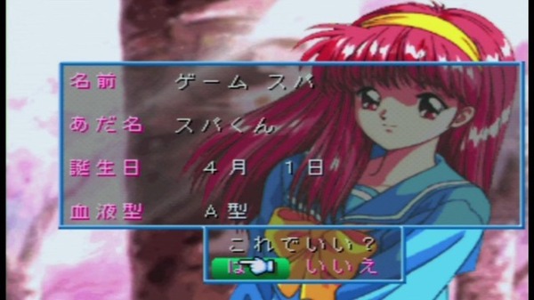 الاحتفال "الذكرى التذكارية Tokimeki" الثلاثين! دعونا نلقي نظرة على السلسلة الرئيسية الثلاثة التي يمكن لعبها مع PSP الآن