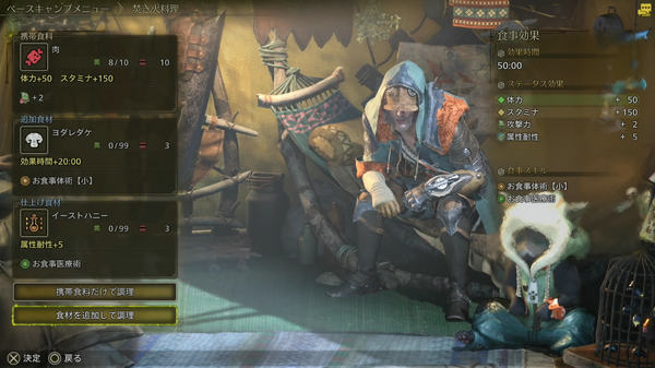 هل الإجراء الجديد "وضع التركيز" هو مفتاح الإستراتيجية؟ تقرير اللعب المحلي "Monster Hunter Wilds" الصورة/الصورة رقم 18