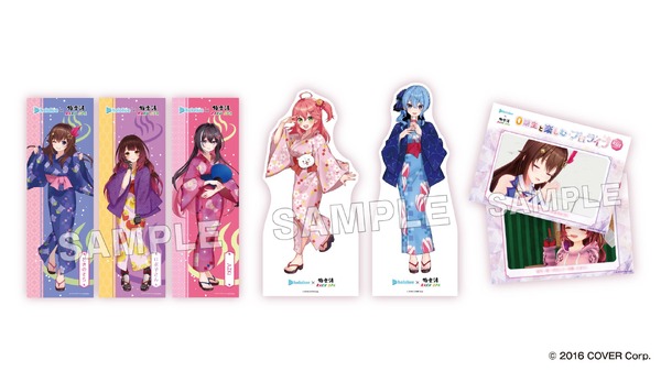 Horo Live ، Time Sora ، Star Street Sora ، في Yukata و Path Towels! سيعقد تعاون "Gokurakuyu" للاستمتاع بـ "Life Front" من 5 سبتمبر