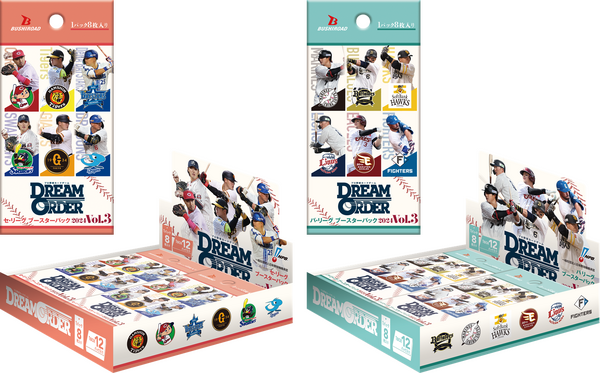 "لعبة بطاقة البيسبول الاحترافية Dream Order" Booster Pack 2024 Vol.3 معروضة للبيع الآن! تتضمن أيضًا بطاقات توقيع للاعبين مختومة بالرقائق المعدنية.