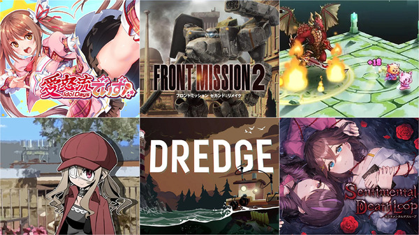 تحديث أدنى بيع! "Mission Mission 2nd Remake" و "Dredge" و "Cat Quest 2" تصل إلى 75 ٪ من [E 