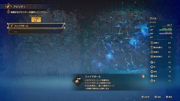 تقرير اللعب المسبق "Seiken Densetsu VISIONS of MANA"