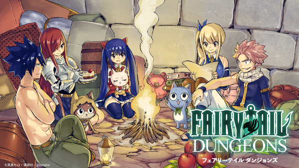 Hiro Mashima X Indie Game Project 1st "Fairy Tale Dungeons" متاح الآن! يتم تنفيذ الإصدار التذكاري بنسبة 20 ٪ أيضًا