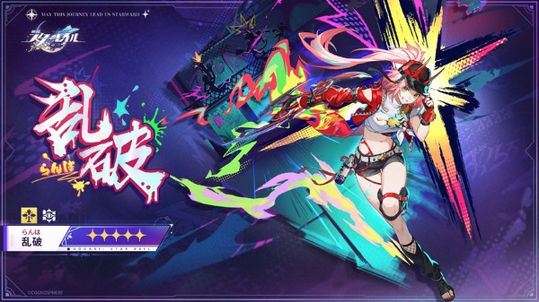 "Collapse: Star Rail" Pinocony New شخصية "★ 5 Broken" يشبه Ninjaslayer 