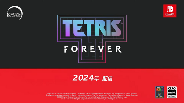 40 عامًا من تاريخ "Tetris" مختصرة في كتاب واحد! سيتم إصدار لعبة "Tetris Forever" في شتاء 2024 [Nintendo Direct] الصورة الأولى/الصورة