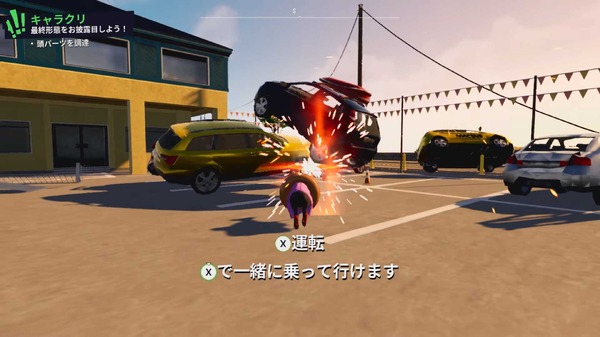 كن عنزة وطير، أطلق النار، وافعل ما تريد! "Goat Simulator 3" تأتي إلى Nintendo Switch [Nintendo Direct] الصورة/الصورة الرابعة