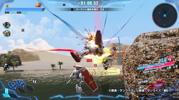 إبداع SIT BATTLE "Gundam Breaker 4" Play Advanced Play! إن إبداع "I Gunpla" أعمق وأكثر إثارة للاهتمام ، مثل نمط اثنين من الأسلوب ، وأكثر إثارة للاهتمام