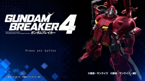 إبداع SIT BATTLE "Gundam Breaker 4" Play Advanced Play! إن إبداع "I Gunpla" أعمق وأكثر إثارة للاهتمام وأكثر إثارة للاهتمام