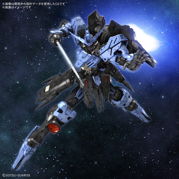 تعبئة Gunpla "Mg Gundam Vidal" رائعة لدرجة أنها ستجعلك تشعر بالإثارة! امسك بندقيتين وإطلاق النار حول العدو في الاضطرابات.