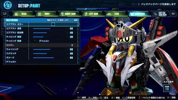 أعلى نتيجة للمراجعة الخارجية ``Gundam Breaker 4''
