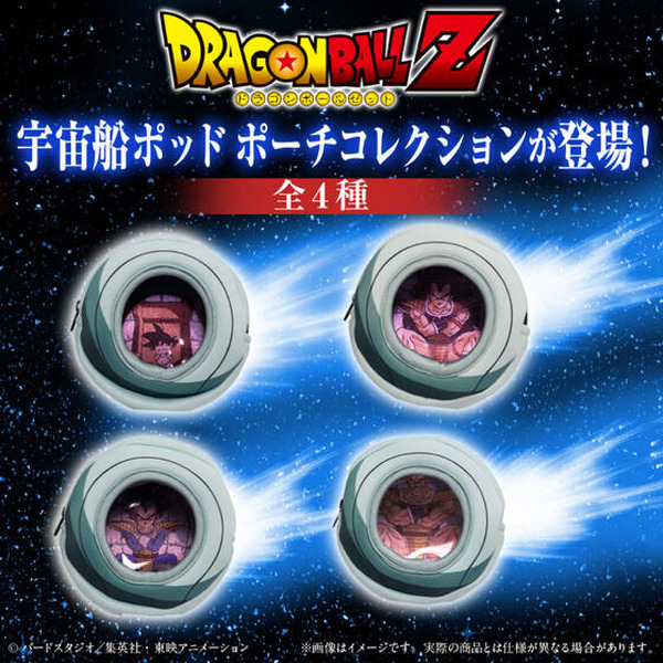 يتم قبول الطلبات المسبقة للعناصر الشهيرة مثل "Dragon Ball Z" Pacing Pod و "Suno Fist !!!!"