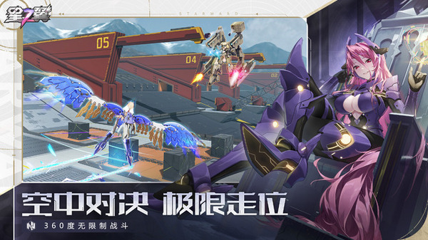 سيتم عرض معركة الفتاة الجميلة Mecha ACT "Wings of the Star" في TGS2024! تجري أيضًا حملة توزيع تذاكر الدخول على الصورة / الصورة الثانية