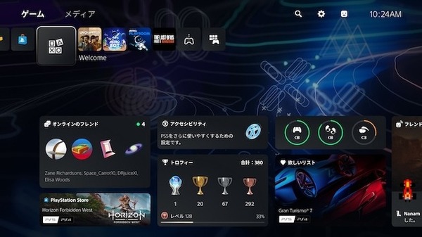 آخر تحديث يضيف مساحة PS5 القابلة للتخصيص "Welcome Hub"! تتوفر أيضًا ميزات جديدة مثل مشاركة الحفلات وإنشاء ملفات تعريف صوتية شخصية ثلاثية الأبعاد. الصورة الثانية/الصورة