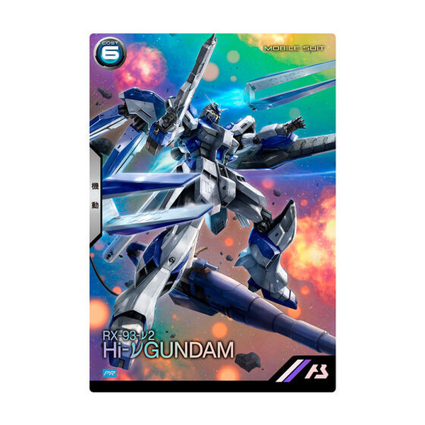 "Suit Mobile Suit Gundam Arsenal Base" Deck Case &amp; Card Stand رائع! يتم تضمين "ν Gundam" و "Sazabi" أيضًا في الزخارف ، كما تم تضمين بطاقة PLO 