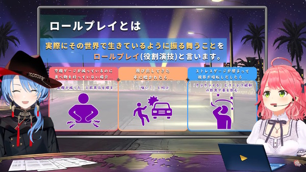 تبدأ لعبة "Hololive GTA" اليوم 17 سبتمبر الساعة 7 مساءً! مشروع صندوق كبير يشارك فيه أيضًا المشاركون من الخارج