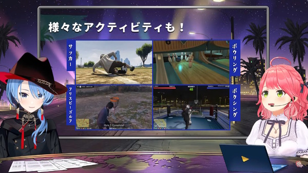تبدأ لعبة "Hololive GTA" اليوم 17 سبتمبر الساعة 7 مساءً! مشروع صندوق كبير يشارك فيه أيضًا المشاركون من الخارج
