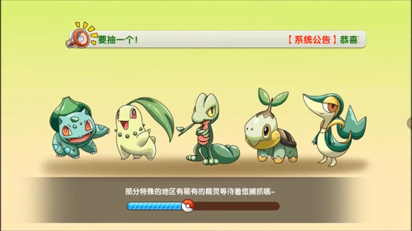 StockPoke يفوز بدعوى قضائية ضد لعبة صينية سرقت عنوان Pokemon IP 