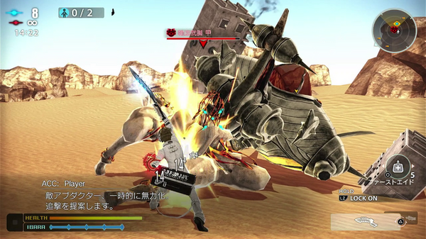 مليون سنة في السجن! ؟ يمكنك المشي حتى 5 خطوات! ؟ تعيد لعبة "FREEDOM WARS Remastered" أسلوب الصيد الفريد [جرّب التقرير والمقابلة] الصورة/الصورة العاشرة