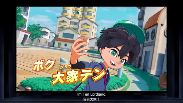 الإعلان عن عمل جديد تمامًا “Holy Horror Mansion” الذي يواصل سلالة “Yo-kai Watch”! لعبة تقمص أدوار ذات طابع "عائلي" حيث تقاتل الشركات عديمة الضمير بالأشباح.