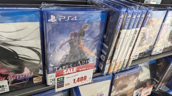 "Dragons Dogma 2" و "Diablo 4" 3،278 Yen ، "Tales of Alise" هو 1628 ين! بيع متجر Geo على