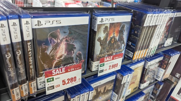 "Dragons Dogma 2" و "Diablo 4" 3،278 Yen ، "Tales of Alise" هو 1628 ين! بيع متجر جيو على استطلاعات الموقع