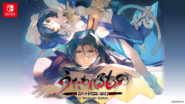 سيتم إصدار ثلاثية سلسلة "Utawarerumono" لجهاز Switch في 27 مارس 2025 