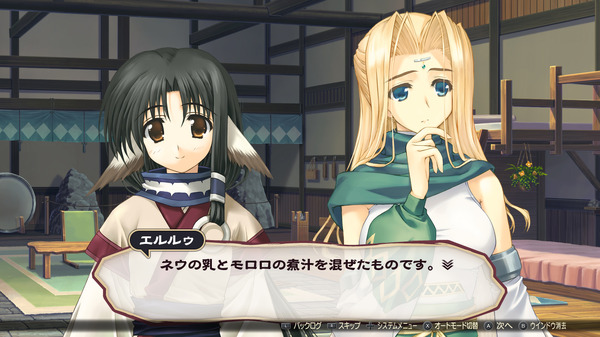 سيتم إصدار ثلاثية سلسلة "Utawarerumono" لجهاز Switch في 27 مارس 2025 