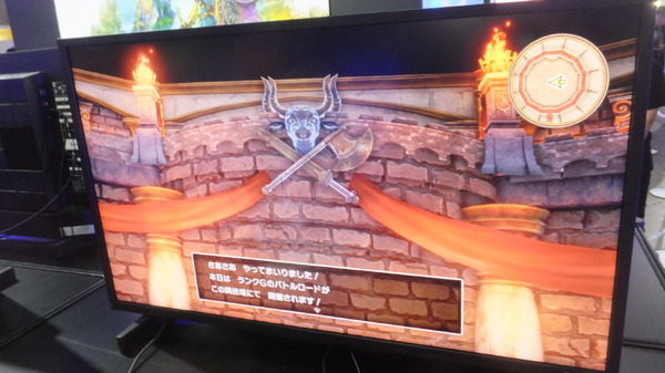 انطلق في "Battle Road" للنسخة HD-2D من "Dragon Quest 3" مع Hoimin وSlurin! قم بتشغيل التقرير [TGS2024] الذي واجهت فيه أيضًا مواجهات مع الوحوش الثمينة، الصورة/الصورة رقم 11