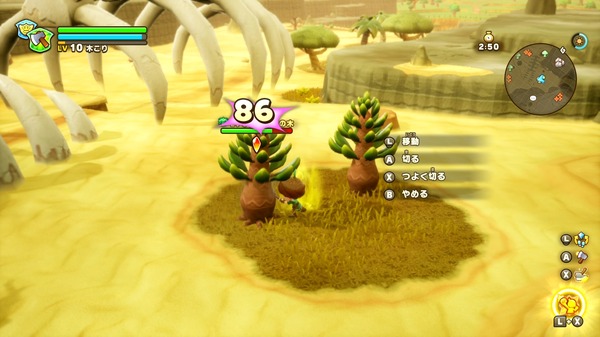 أنا معجب بمدى سهولة تغيير "حياتك"! "Fantasy Life I: The Dragon of Guruguru والفتاة التي تتخطى الوقت" تقترب من ميزات جديدة من خلال اللعب التجريبي [TGS2024] الصورة/الصورة التاسعة