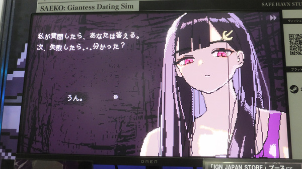 "Saeko: Giantess التي يرجع تاريخها سيم" مني "أصغر" لك الذين لا يعرفون بعد "سحر" غير مساوٍ لـ "غير المساواة" التي يرجع تاريخها إلى التحفيز [TGS2024] الصورة / الصورة