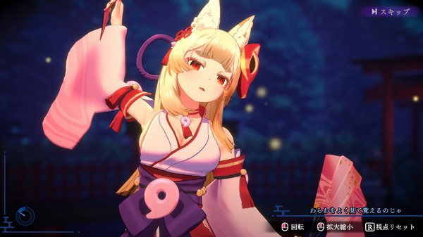 الممثلة الصوتية مايا أوشيدا تلعب دور "Fox Shrine Maiden" الغامضة! سيتم إصدار عمل Becide الجديد "Fox Return Road" في 10 أكتوبر