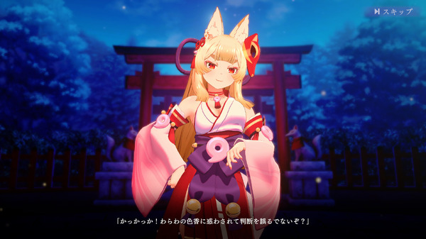 الممثلة الصوتية مايا أوشيدا تلعب دور "Fox Shrine Maiden" الغامضة! سيتم إصدار عمل Becide الجديد ``Fox's Return Road'' في 10 أكتوبر