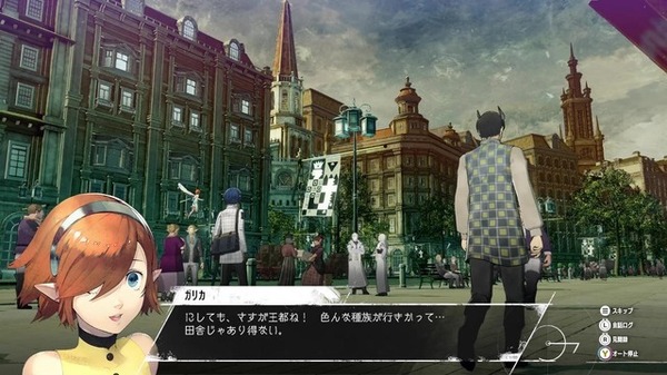حقا ذروة أطلس! لعبة تقمص الأدوار الجديدة "Metaphor: Refantasio" بعد تقرير اللعب المسبق لـ "Megaten" و"Persona" الصورة/الصورة الرابعة