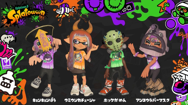 المهرجان لا يزال مستمرا! سيتم إقامة مهرجان الهالوين الخاص بإصدار "Splatoon 3"