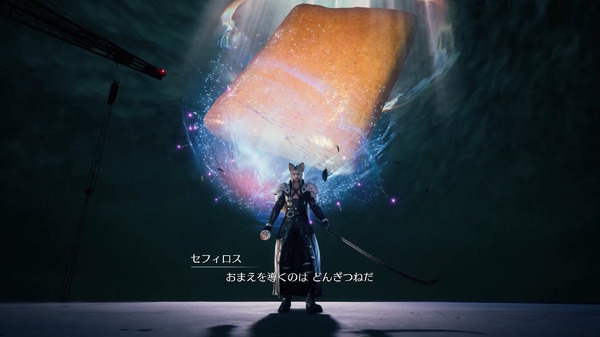 "هل أقدم لك بعض الطعام الغني واللذيذ؟" مقدمة منتج Cup Noodle الجديد مستوحاة بالكامل من "FF7" Sephiroth. اسم المنتج هو الصورة/الصورة الرابعة "Tonkotsu Genoa".