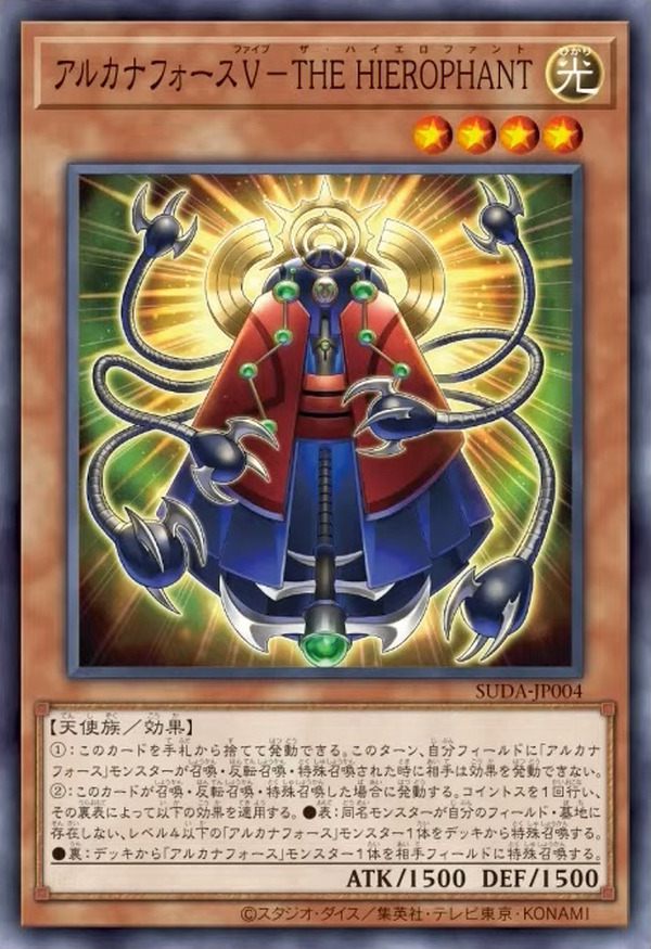 "Yu-Gi-Oh! OCG" تم الإعلان عن العديد من البطاقات الجديدة لـ Gladiator Beast وArcana Force! تحقق أيضًا من "Hello &amp; Vienna" التي ستظهر في نفس الوقت الذي تظهر فيه الصورة/الصورة السابعة لـ "Master Duel"