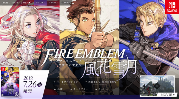 أحجام الخطوط في الألعاب الأخيرة صغيرة جدًا! ؟ تعليقات من المستخدمين الأجانب تقارن Fire Emblem لـ Switch و3DS