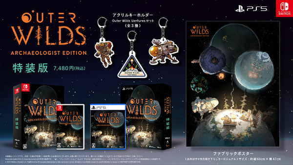 البحث الفضائي ADV "Wilds Outer" هو "لا أستطيع أن أقول التفاصيل ولكنه مثير للاهتمام حقًا" ... ما هذا؟ من أجل الهروب من حلقة الوقت حيث يستمر "التبشيري" لمجموعة Gachi ، الصورة 33 التي تمت تجربتها من قبل أحد اللاعبين لأول مرة