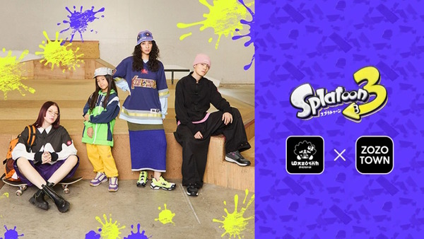 "Splatoon 3" تقرر التعاون الثاني مع ZOZOTOWN! تم تحويل "العتاد (الملابس)" داخل اللعبة إلى ملابس بنفس الجو