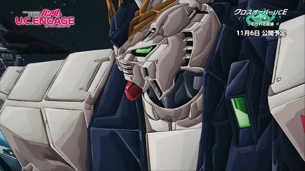 ماذا، هذا طويل! سوف تشارك المركبة "ν Gundam" المسلحة بعيدة المدى (المجهزة بقمع زعانف بعيدة المدى وقاذفة بازوكا ضخمة جدًا)" في "UC ENGAGE" كصورة/صورة أصلية لـ MS الثالثة
