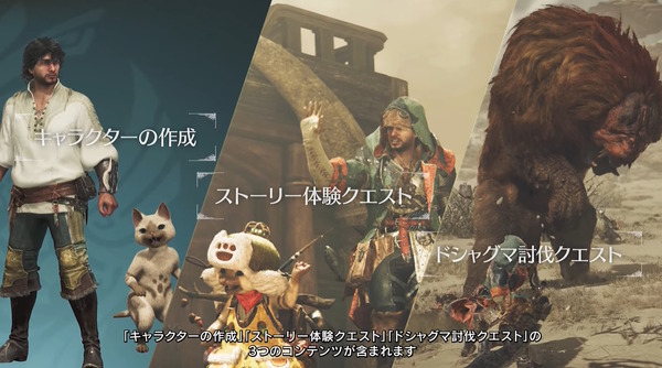 يبدأ الاختبار التجريبي الأولي لإصدار "Monster Hunter Wilds" على PS5 لمشتركي PS Plus! يمكن لما يصل إلى 100 شخص المشاركة في الردهة في الصورة/الصورة الرابعة متعددة اللاعبين