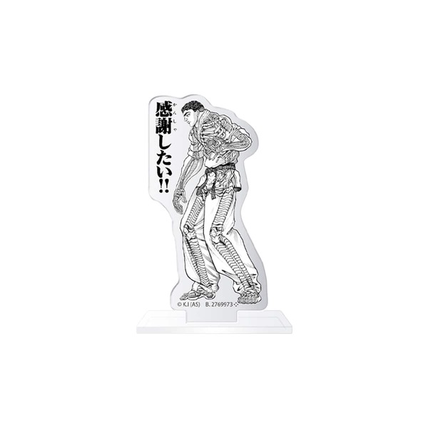 Gashapon "Blade Boga and Collection !!" الجائزة هي أسطورة في أوقات إله ، "Yujiro Norima" لماذا؟ "