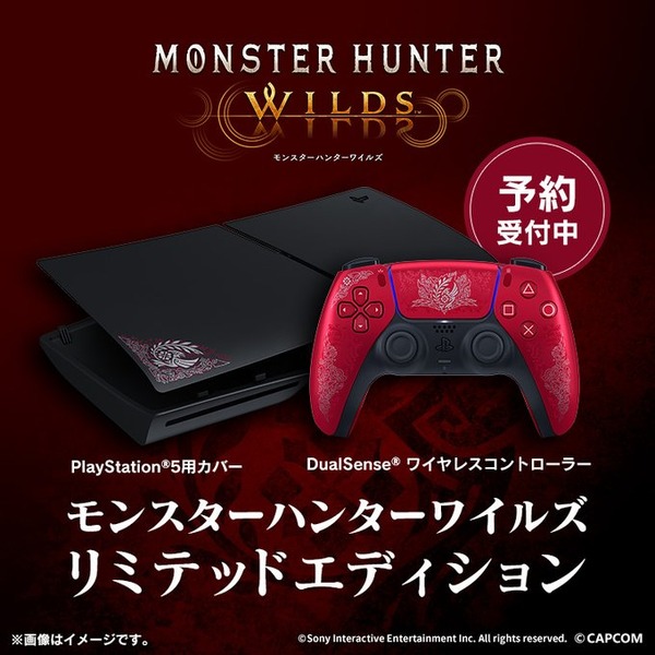 تبدأ الطلبات المسبقة للإصدار المحدود من وحدة التحكم "Monster Hunter Wilds" وغطاء PS5 اليوم، 30 أكتوبر! شعار فريق التحقيق في الأراضي المحرمة رائع. الصورة/الصورة الأولى