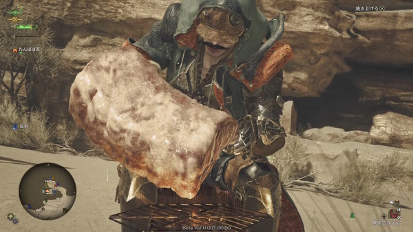 المعجبون يصرخون من "رعب الطعام" في فيلم "Monster Hunter Wilds"! الصورة الرابعة عشرة لـ "وجبة الصياد" التي تبدو لذيذة جدًا!