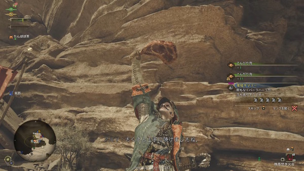 المعجبون يصرخون من "رعب الطعام" في فيلم "Monster Hunter Wilds"! أشعر بالغيرة من "وجبة الصياد" التي تبدو لذيذة جدًا