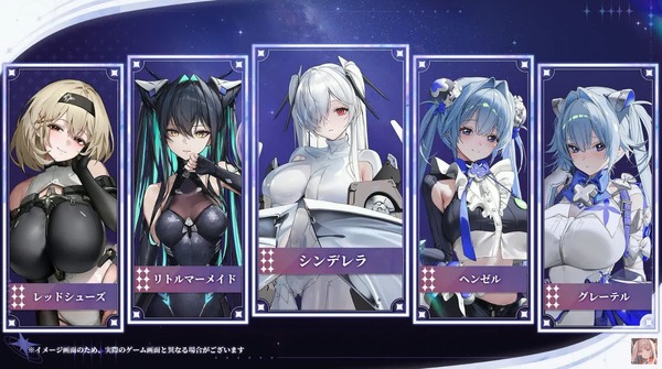 "منطقة لون البشرة" هو اختلاف كبير عن إصدار التوزيع! "إلهة النصر: Nikke" Fairy Tail Model 2nd Generation "Skin Skin Breamling"