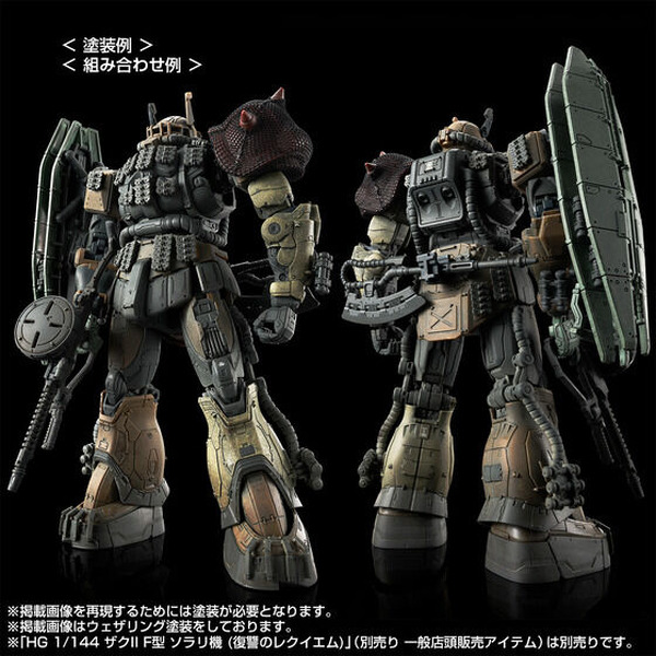 من "Revenge Requiem" ، سيتم قبول منتج منتج Red Wolf Corps "Zaku II F Type" HG Gunplet من الساعة 12:00 في 31 أكتوبر! الصورة الثامنة / الصورة